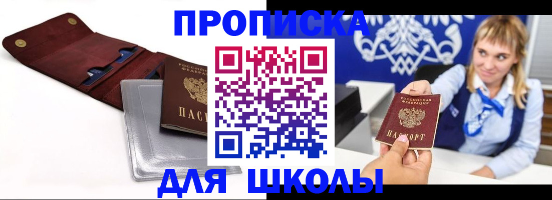временная регистрация надежно в Харовске