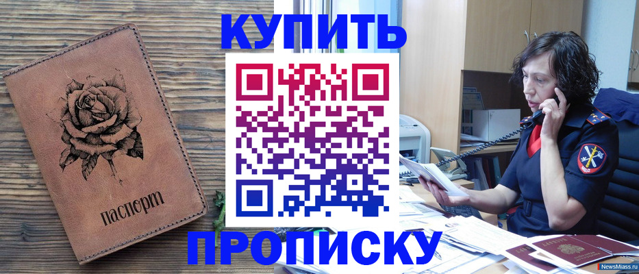 найти адрес прописки в Харовске